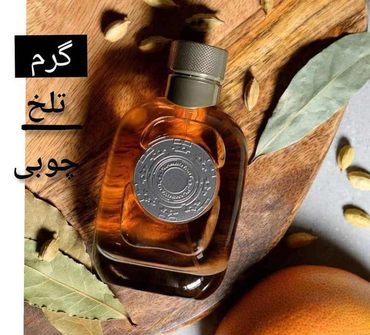 عطر رایحه گرم و تلخ