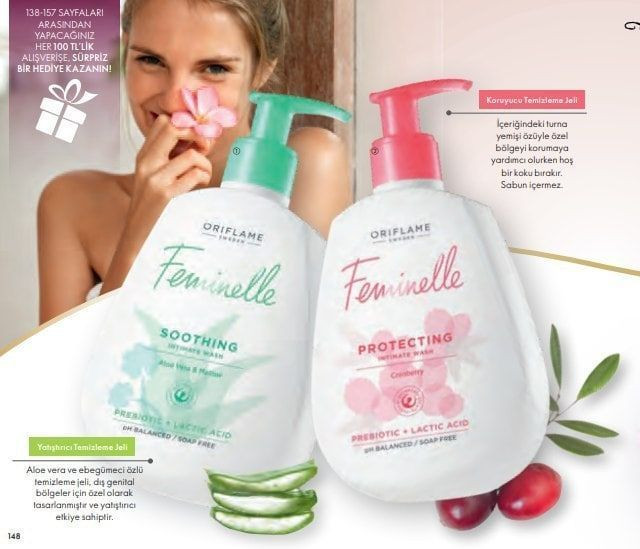 ژل شستشوی بانوان فمینله