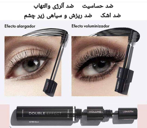 ریمل حجم دهنده و بلند کننده اوریفلیم