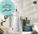 ست کلاژن ساز رینکل پاور