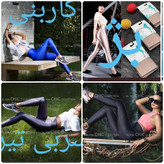 لگ خنک و تمام کش ال کیم ترکیه