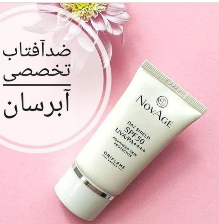 ضد آفتاب تخصصی نویج