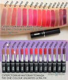 رژ لب مات دوان کالر انلیمیتد الترافیکس