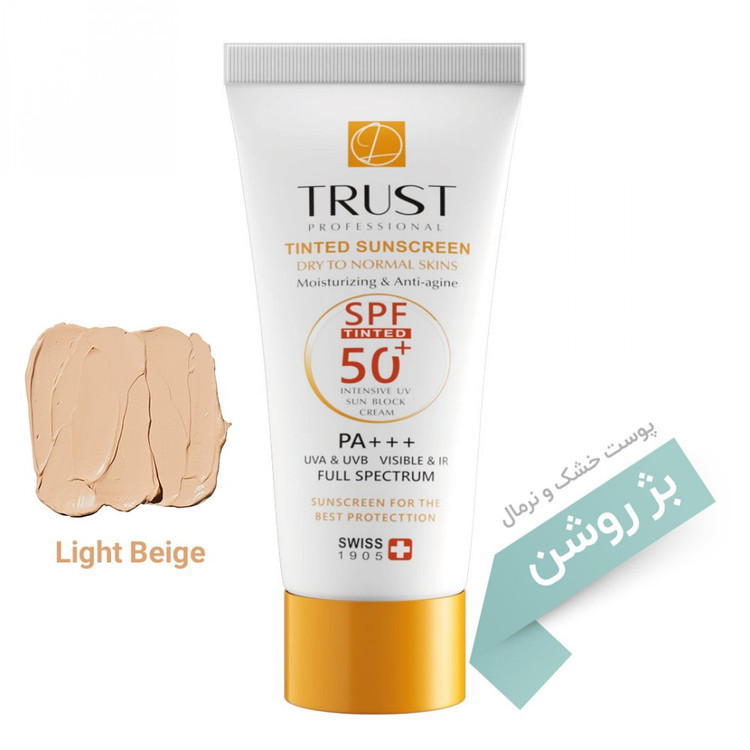 کرم پودر ضد افتاب تراست