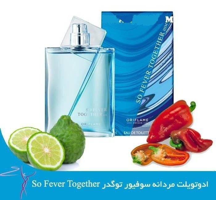 عطر مردانه سوفیورتوگدر اوریفلیم