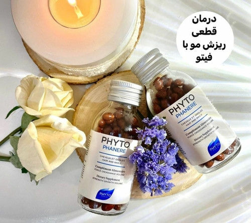 فینو