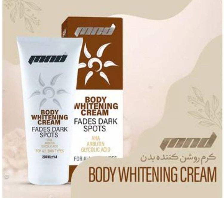 کرم روشن کننده بدن اماندی