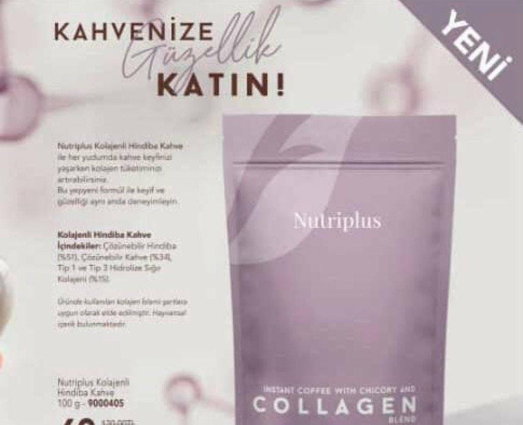 قهوه کلاژن دار