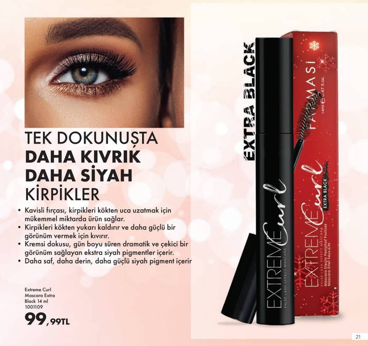 ریمل اکستریم فارماسی